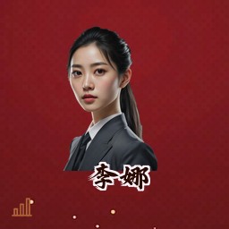 李娜