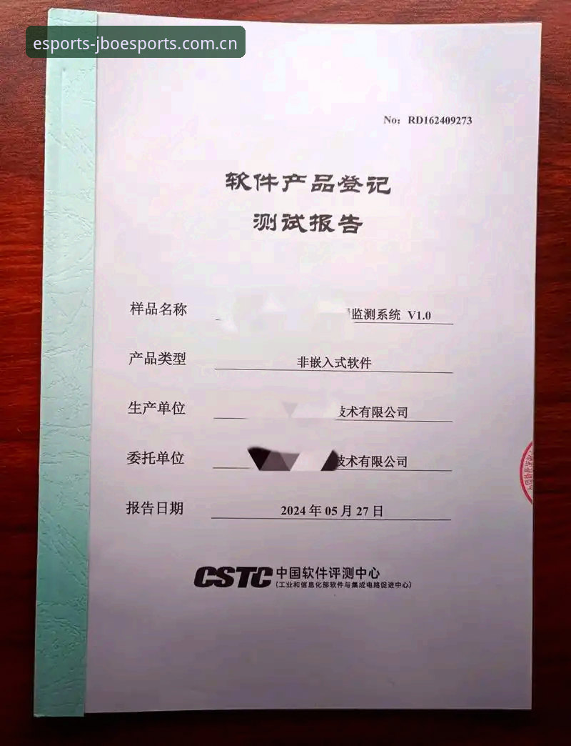 jbo竞博电竞全面评测：资深用户的真实体验报告